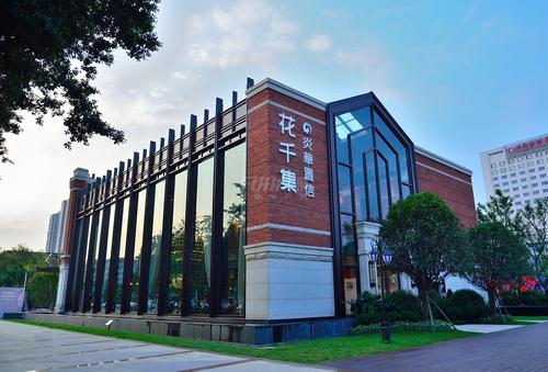 花千集中心实景图