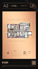 当代·璞誉小区1期 4室2厅2卫 168.00平米