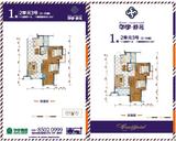 华宇静苑2期 2室2厅1卫 81.19平米