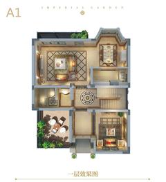 泽瑞西园1期4室3厅5卫316.15平户型