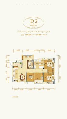北城世纪公园2期4室2厅2卫113.00平户型