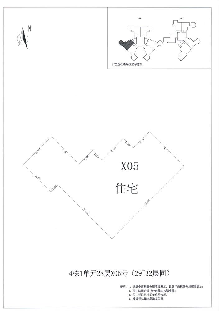 K区4#049