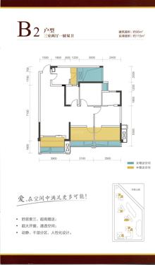 金房大榕湾人家3室2厅2卫95.00平户型
