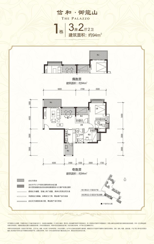 三房C户型-3