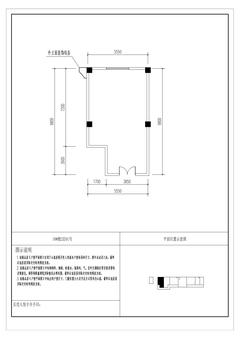 云樾名邸1期75.23平户型