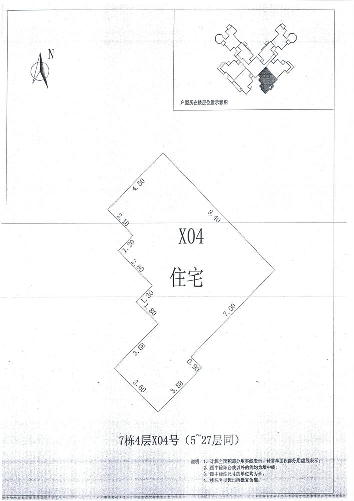 K区7#020