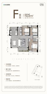 江语名邸1期 3室2厅2卫 105.00平米