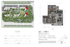 中海天府里迎晖4室2厅3卫198.28平户型