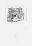 璟南府(璟南堂2期)4室2厅2卫125.00平户型