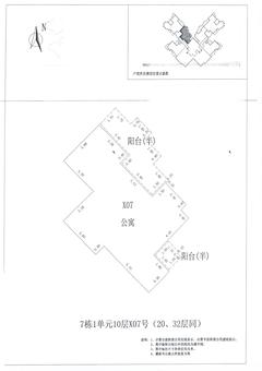中德英伦联邦3期2室2厅1卫87.00平户型