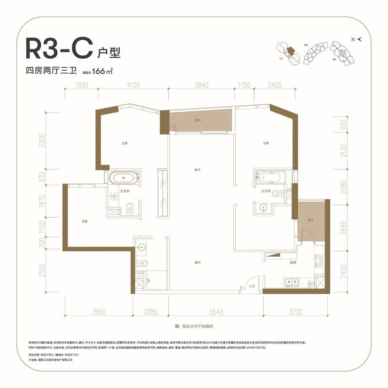 1栋4单元C户型