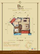 会所金澜苑 1室2厅1卫 53.88平米