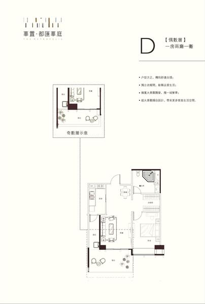 1栋2单元6号房D1.JPG