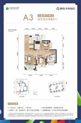 绿色未来街区1期 3室2厅1卫 87.00平米