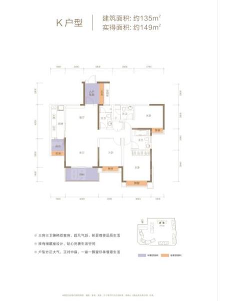 K户型.png