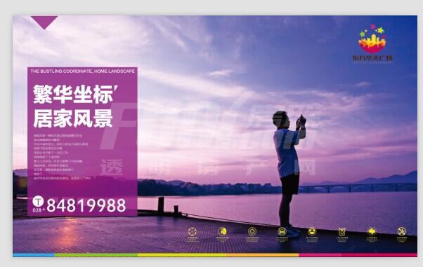 活动图