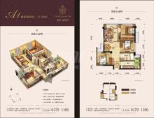 缤纷翡翠湾3室2厅1卫77.29平户型