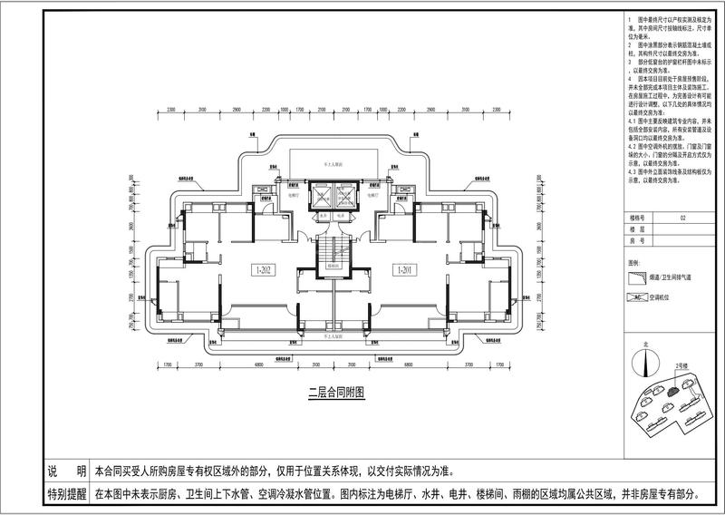 臻著2#2F