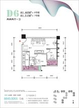 后现代城soho办公户型图D6二室二厅一卫81平米