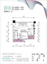 恒雨动漫科技城  81.00平米