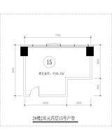 俊屹中心1期  49.47平米