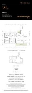东安湖恒邦壹号1期4室2厅3卫181.00平户型