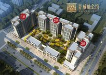 绿地腾飞公馆1期效果图