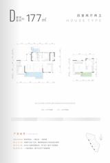 云璟江屿苑1期 4室2厅2卫 177.00平米