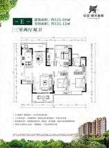 2、6号楼E户型