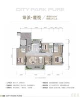 西派臻境雅园1期 4室3厅3卫 165.00平米