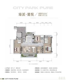 西派臻境雅园1期4室3厅3卫165.00平户型
