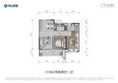 峯萃苑1期（交子峯萃）2室2厅1卫77.83平户型