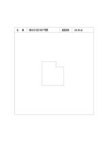 中冶天府大厦1期  150.88平米