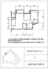 金色年华里1期 3室2厅2卫 91.84平米