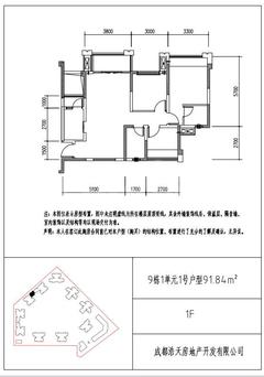 金色年华里1期3室2厅2卫91.84平户型