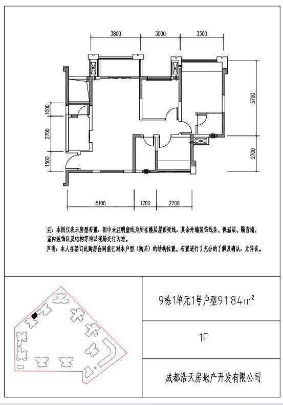 1号1楼户型