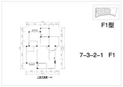 堤亚纳河谷3室2厅2卫122.62平户型