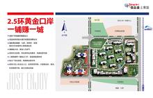 优品道优品尚东2期效果图
