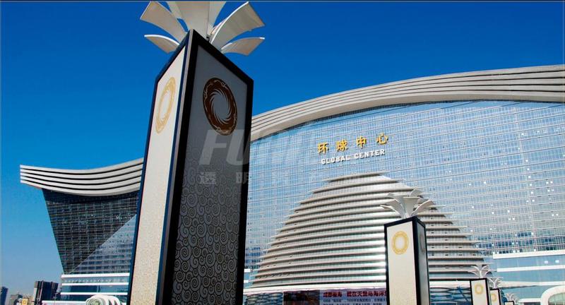 商业配套