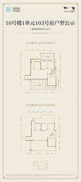 中港上和御府 9室3厅2卫 354.38平米