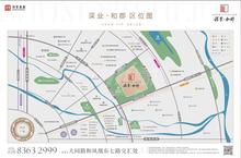 深业泰富广场1期区位图