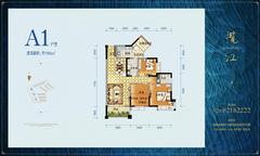 揽江3室2厅2卫98.00平户型