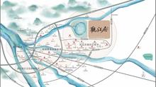 领地观江府1期区位图