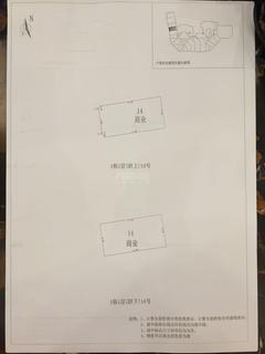中德英伦城邦（K区）149.00平户型