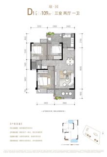 锦悦府1期3室2厅1卫109.00平户型