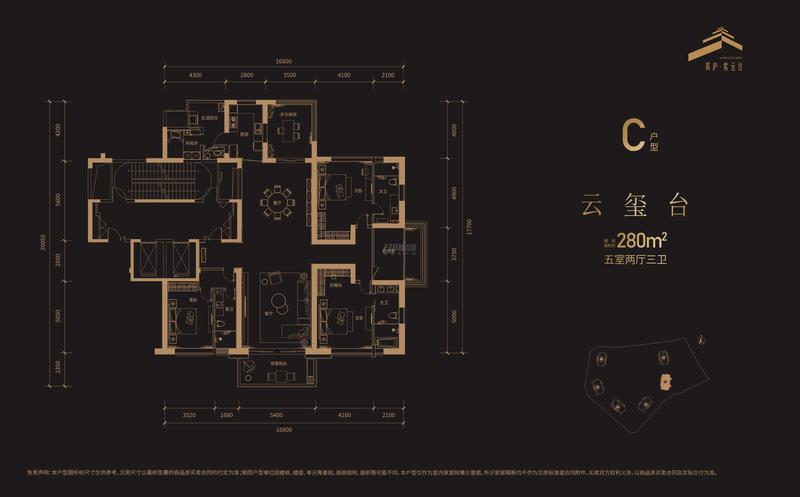 C户型