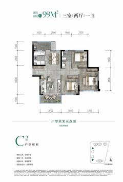 贤悦府1期3室2厅1卫99.00平户型