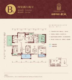 金都华府2期4室2厅2卫116.27平户型