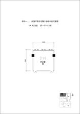 1单元5-8F-03号