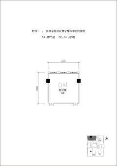 泰达时代中心178.60平户型